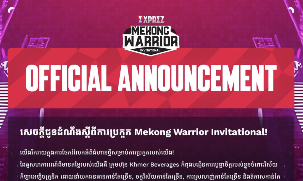 ស្វាគមន៍កីឡា eSport មកកាន់ Exprez ជាផ្លូវការ